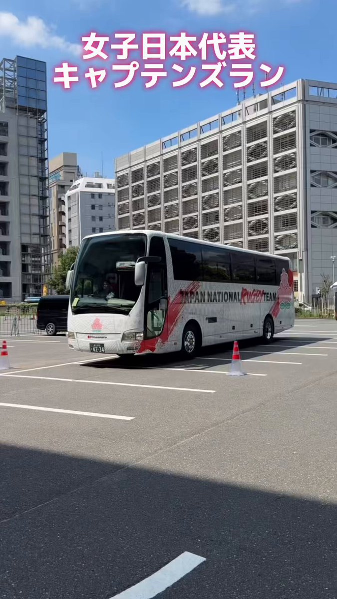 日本ラグビーフットボール協会 on X: 
