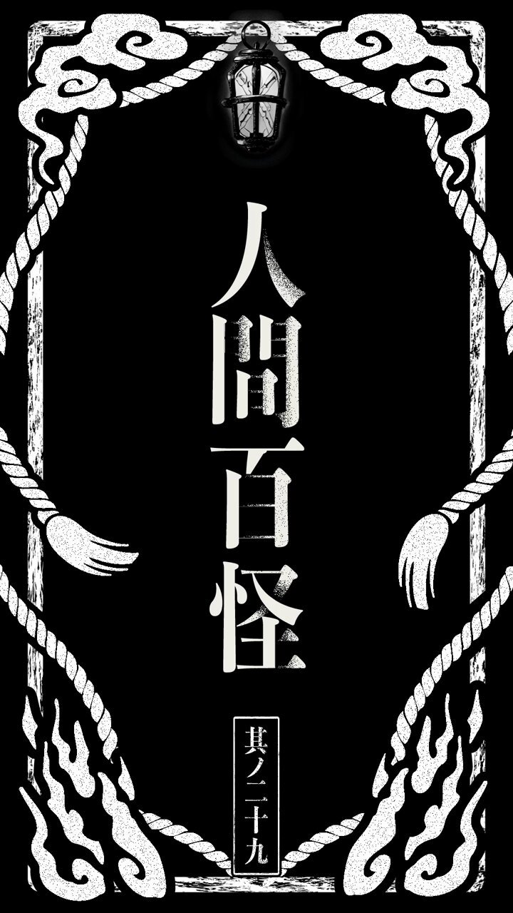 鬼灯の冷徹1〜31巻 全巻 出禁のモグラ1〜5巻 関連本3冊　計39冊 出禁のモグラ（1）』（江口 夏実）｜講談社