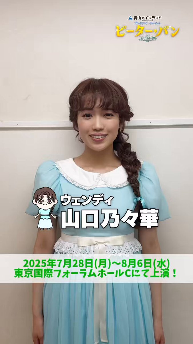 E-girls - 山口乃々華 カレンダー タオル E-girls - 山口乃々華 カレンダー タオルの通販 by まるショップ