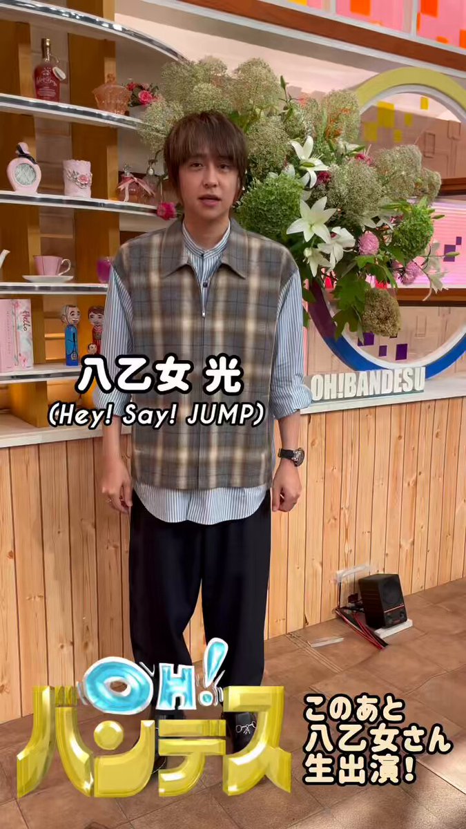 Hey! Say! JUMP - JUMPファンページ♡ Hey! Say! JUMPファンクラブ｜FAMILY CLUB