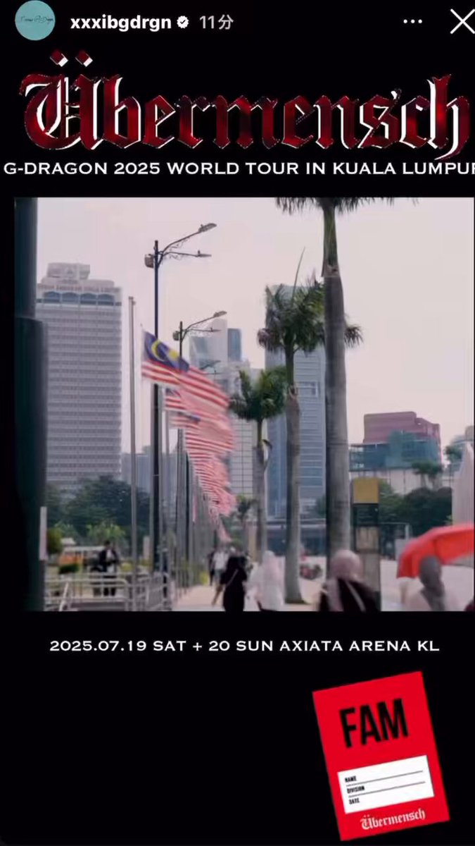 G-DRAGON 2025 WORLD TOUR ポスターセット 世界的スターG-DRAGON、アジア8都市を巡るワールド・ツアー日本