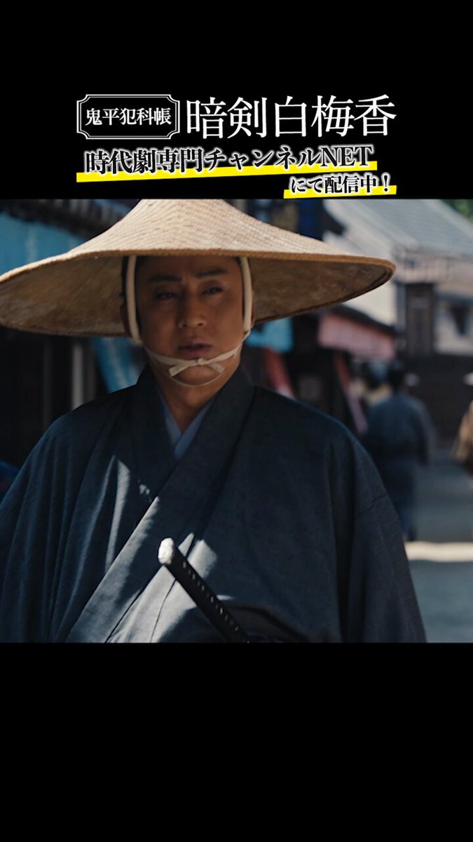 『鬼平犯科帳 シリーズ』計52巻セット ドラマ 時代劇 劇場版・テレビシリーズ等の4作品を収録した「鬼平犯科帳