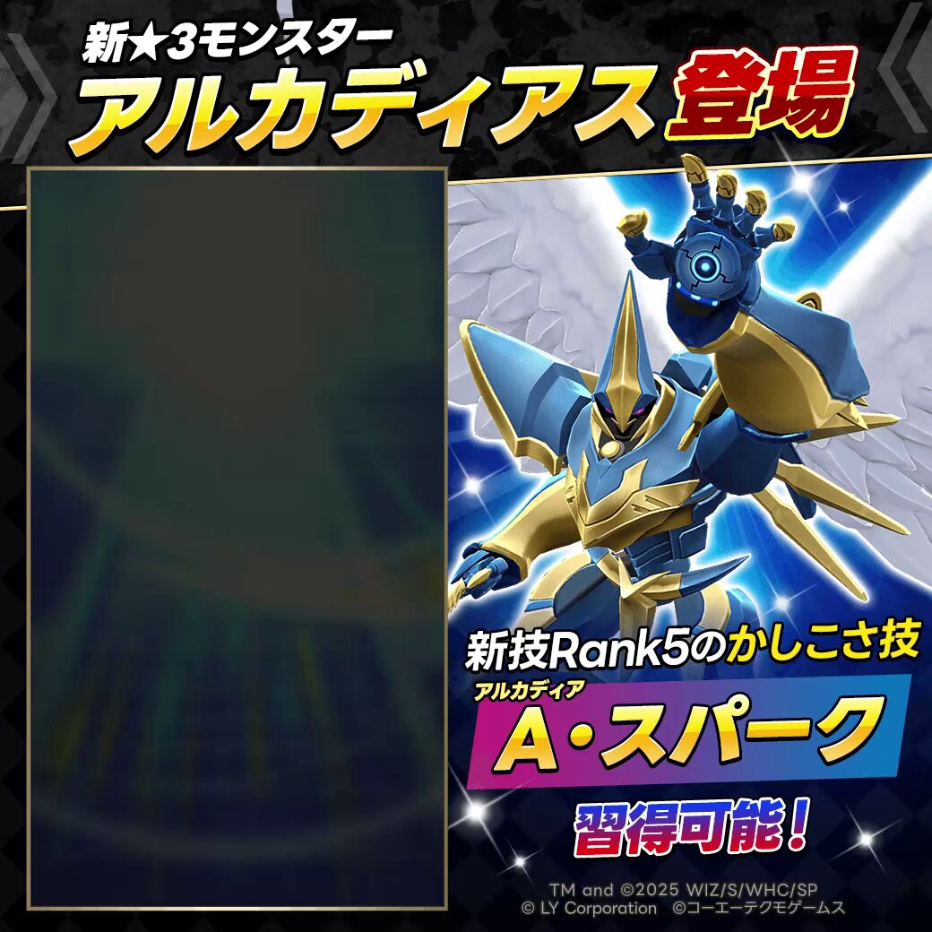 【モンスターファーム】キラキラコンプリートキャンペーン　デュラハン種セット モンスターファーム】キラキラコンプリートキャンペーン