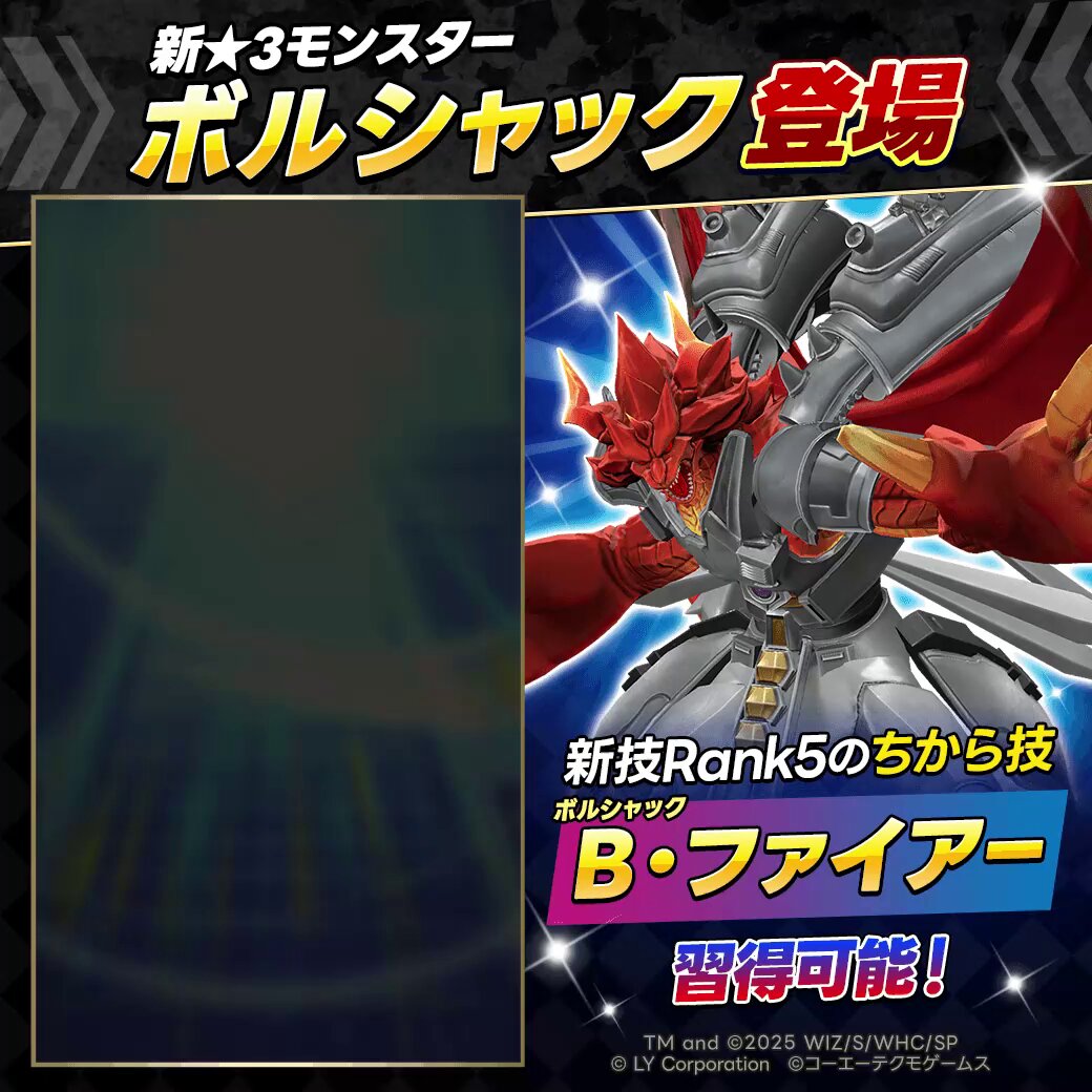 【モンスターファーム】キラキラコンプリートキャンペーン　ガリ種セット Amazon.co.jp: モンスターファームコンプリートキャンペーン