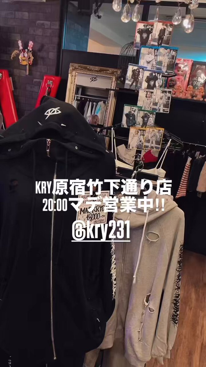 KRYclothing (@KRY_official_) / X