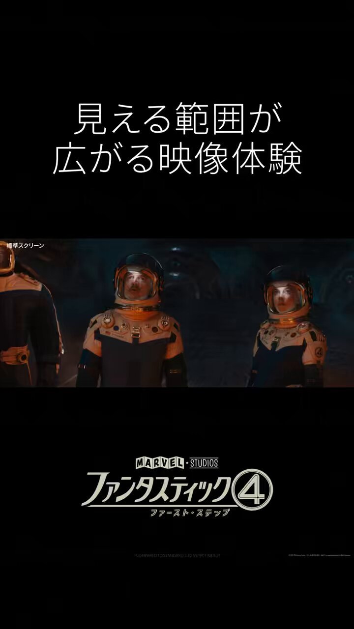 グランドシネマサンシャイン 池袋 on X: 