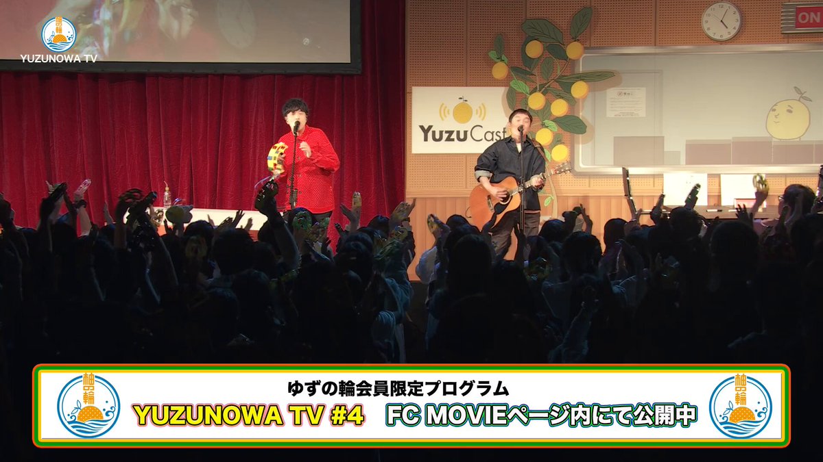 ゆず (@yuzu_official) / X
