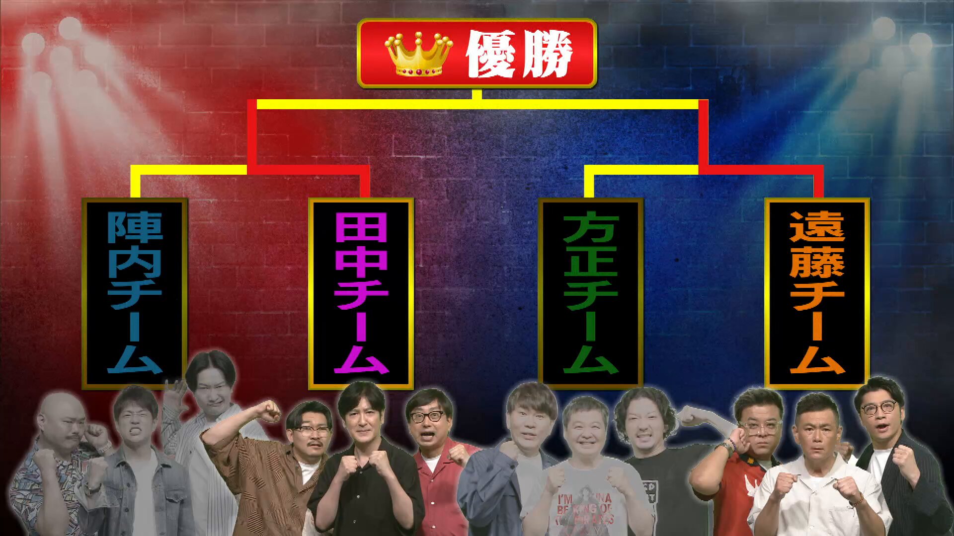 8/4迄azu♡　ダウンタウンのガキの使いやあらへんで!! ダウンタウンのガキの使いやあらへんで！【公式