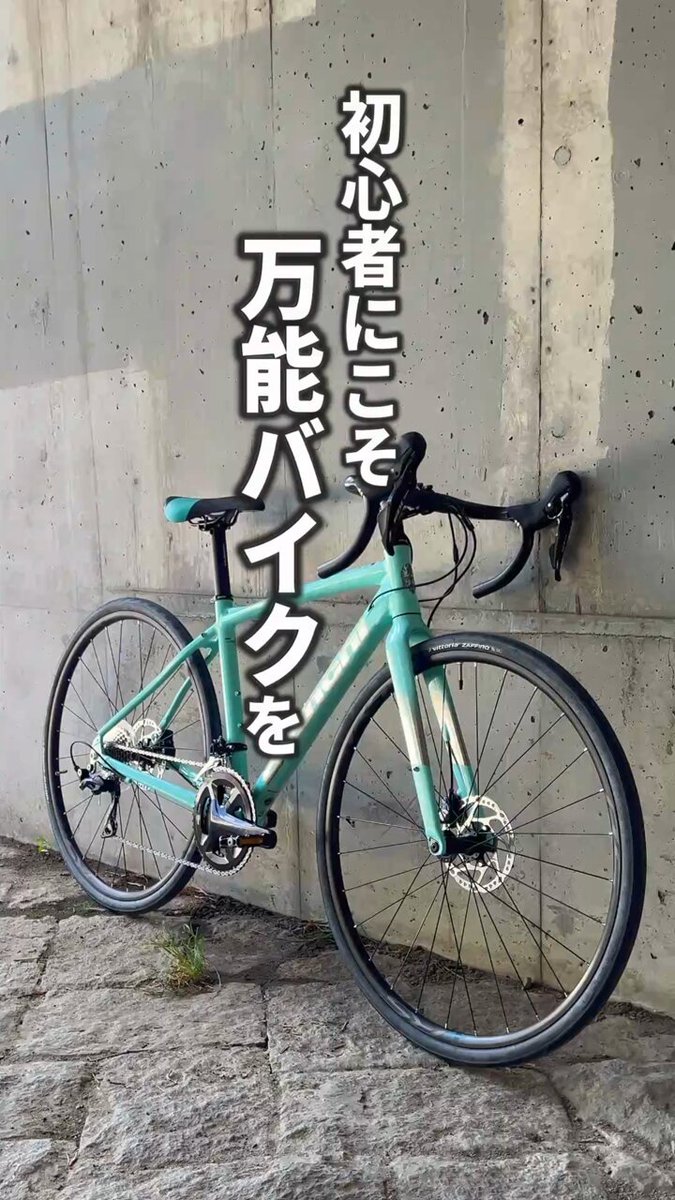 CYCLE SHOP eirin (@eirin_shop) / X