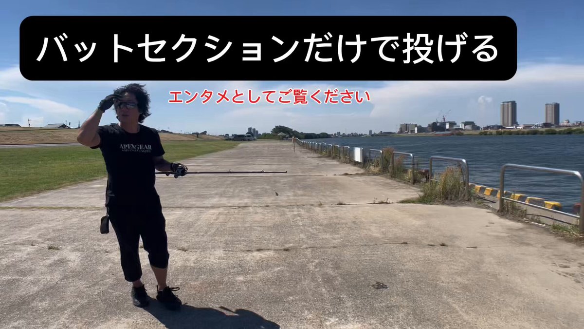 yo-ko(ヨーコ) (@yokotv_fishing) / X