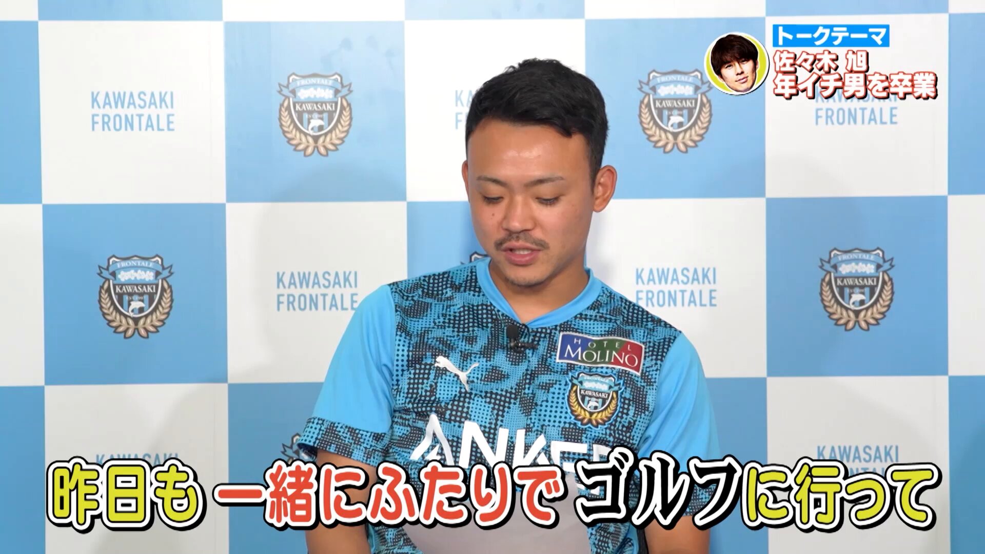 ♫非売品・激レア・未使用♫  5月12日来場者抽選品　川崎フロンターレユニT 7/6 新商品販売のお知らせ | KAWASAKI FRONTALE