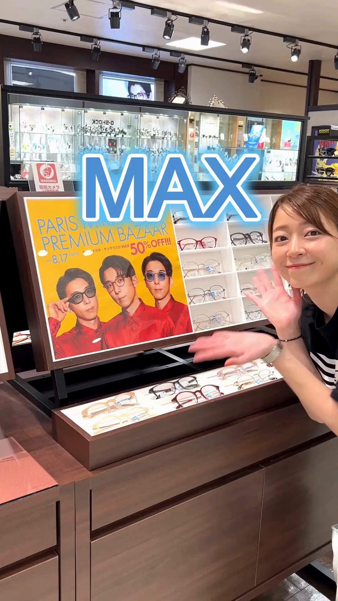 パリ三木様 リクエスト 10点 まとめ商品 PARIS MIKI Collection 2024商品: | パリミキ オンラインショップ