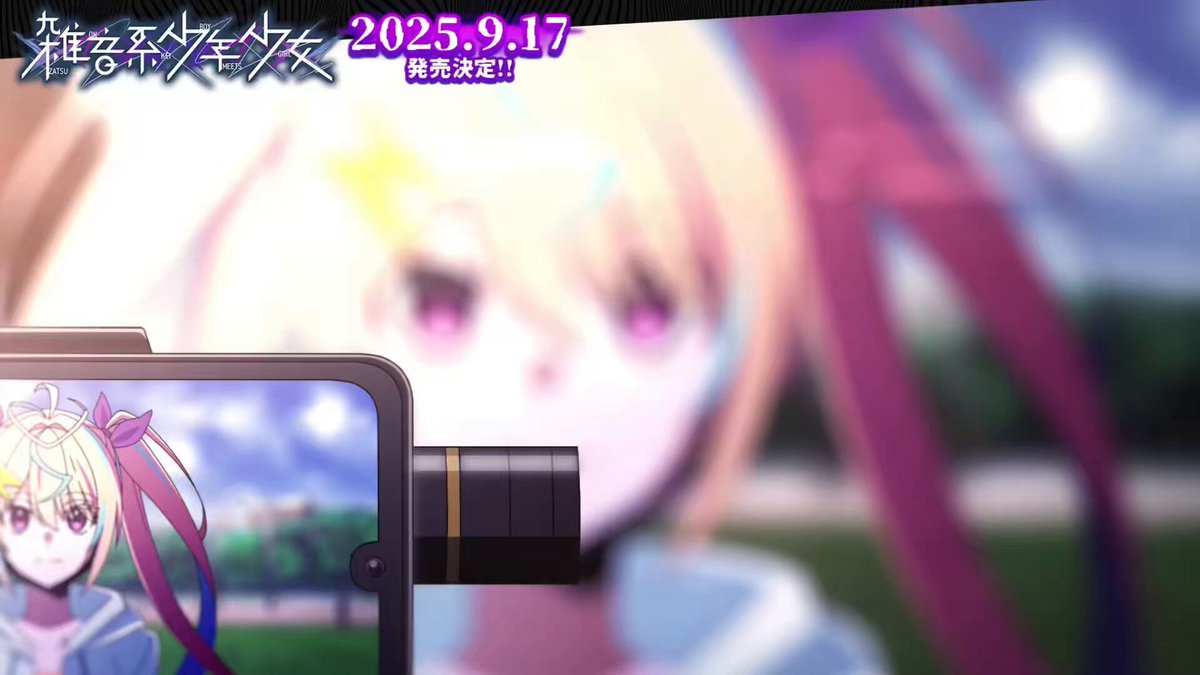 MYU＠雑音系少年少女 (@myu060309) / X
