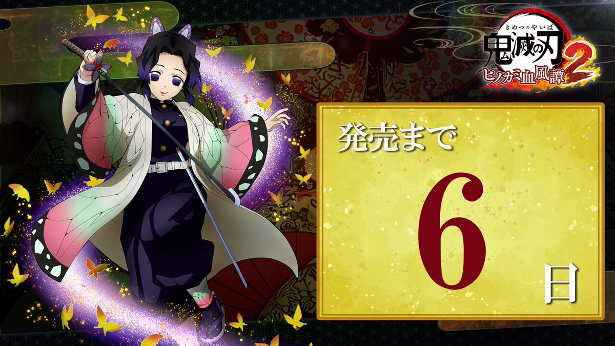 鬼滅の刃 8〜20 アニメ「鬼滅の刃」 Grandista-AKAZA-｜商品情報｜バンプレスト