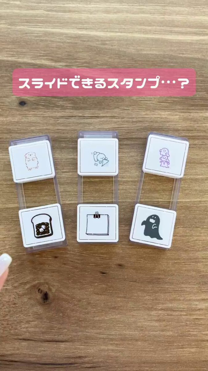 ⚠️ご購入はお待ち下さいませ⚠️ 再販　プチチョコ　オリジナル　スタンプ　セット スタンプリップルオンラインストア】こどものかお公式スタンプ通販