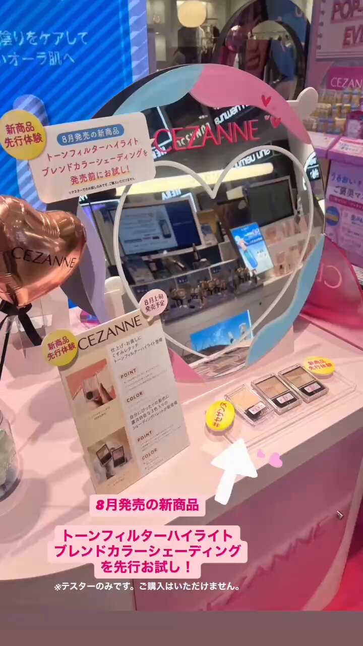 セザンヌ　四冊セット 美品 セザンヌ チーク 人気色4点セット - メルカリ
