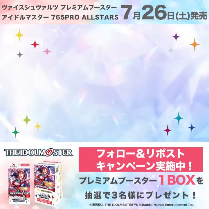 今私たちフレイア ヴァイス PR 上位賞 Highlights by ヴァイスシュヴァルツ公式 (@wstcg) / X