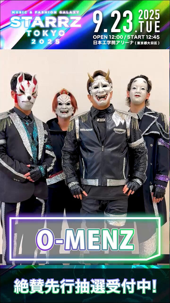STARRZ TOKYO 2025【公式】 on X: 