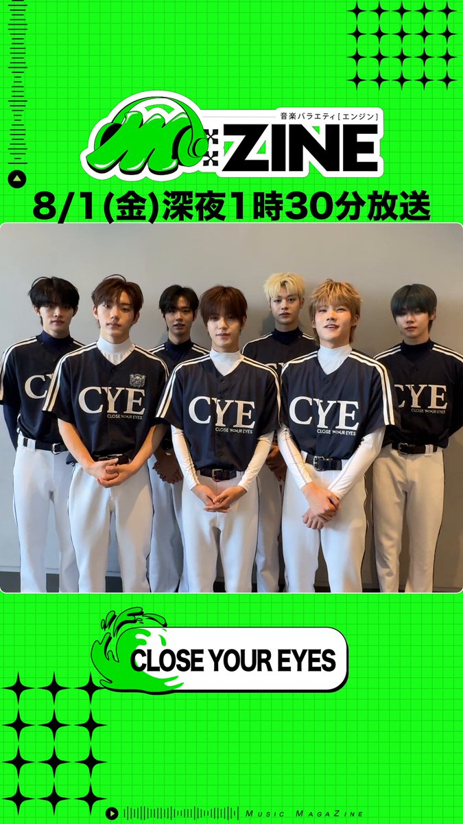 CLOSEYOUREYES クロユア クルユア 団体撮影会 団体サイン会 CLOSE YOUR EYES クルユア クロユア 団サ 団体サイン会6/13