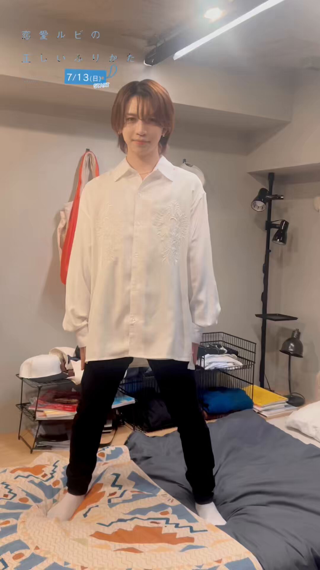恋愛ルビの正しいふりかた【ドラマ公式】 on X: 