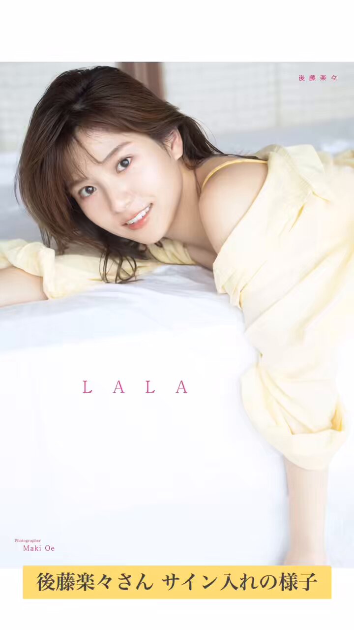 miwa 直筆サイン FCイベント 世界に1冊！ 41GBMWpflxL._UF350,350_QL50_.jpg