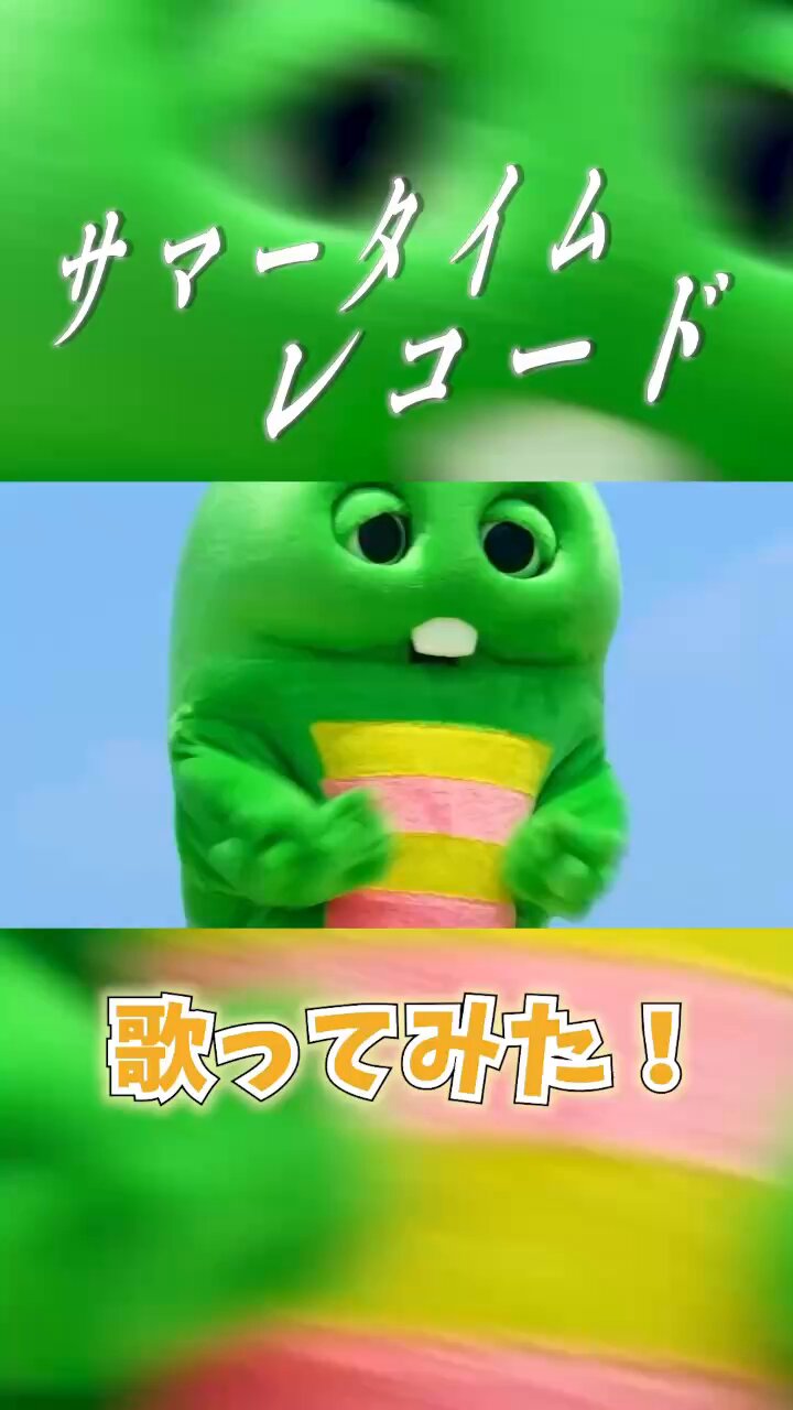 ガチャピンです‼️ ガチャピン【Gachapin】🪺 (@GachapinBlog) / X