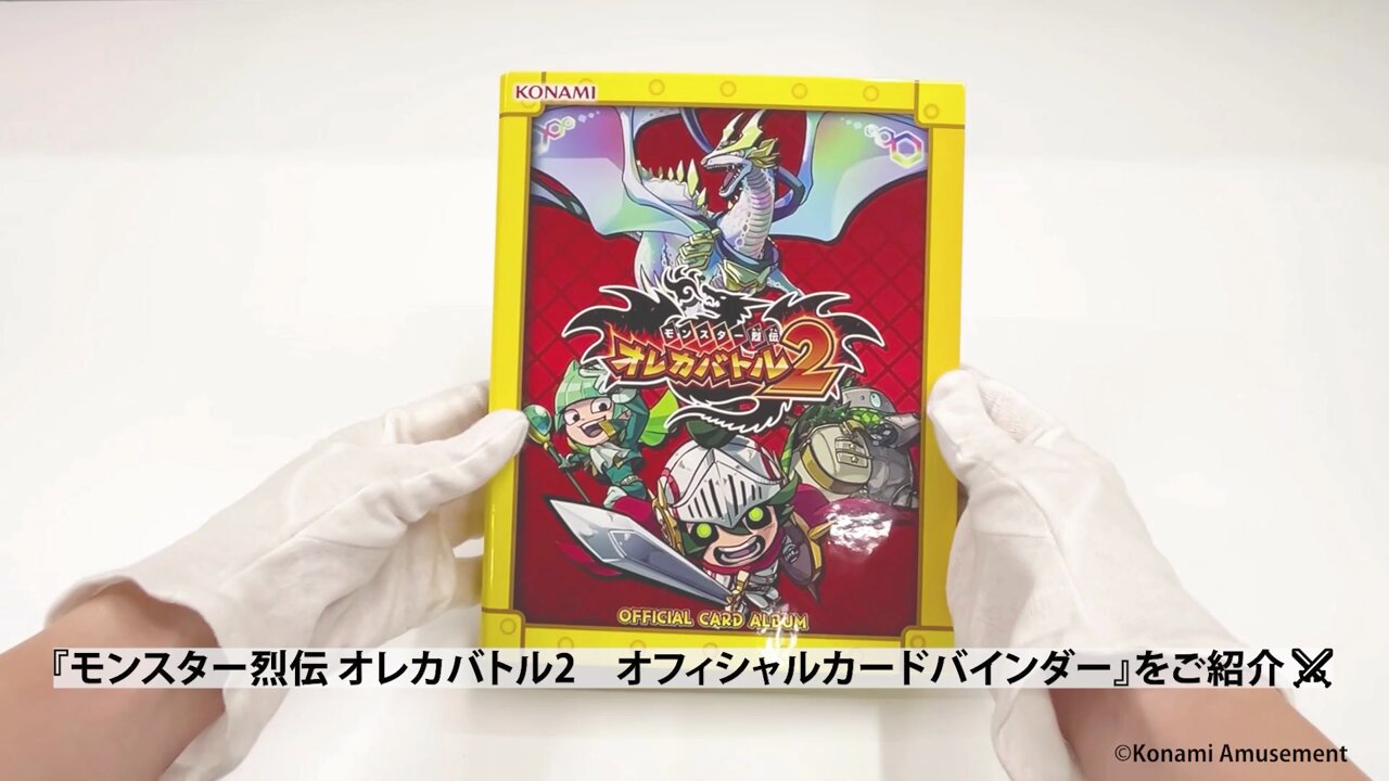 コナミプライズコレクション​ on X: 