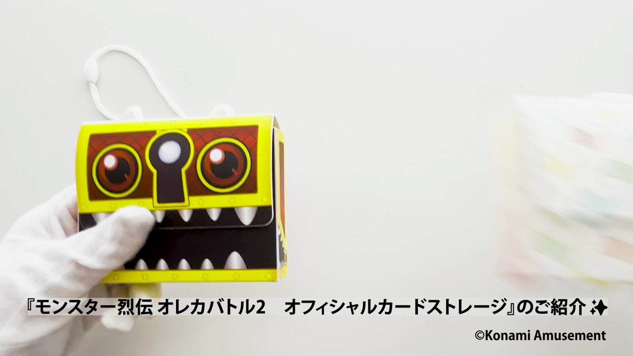 コナミプライズコレクション​ on X: 