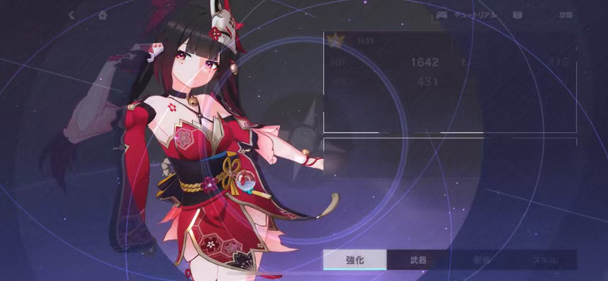 Posts with replies by パン (@I1zcPCbMnv2S3Od) / X