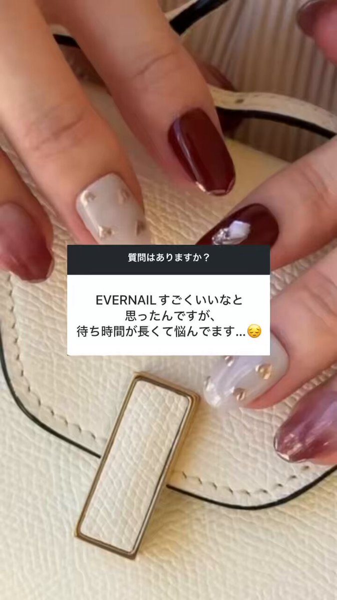 EVER NAIL公式-繰り返し使えるジェルネイル- (@EVERNAIL_) / X
