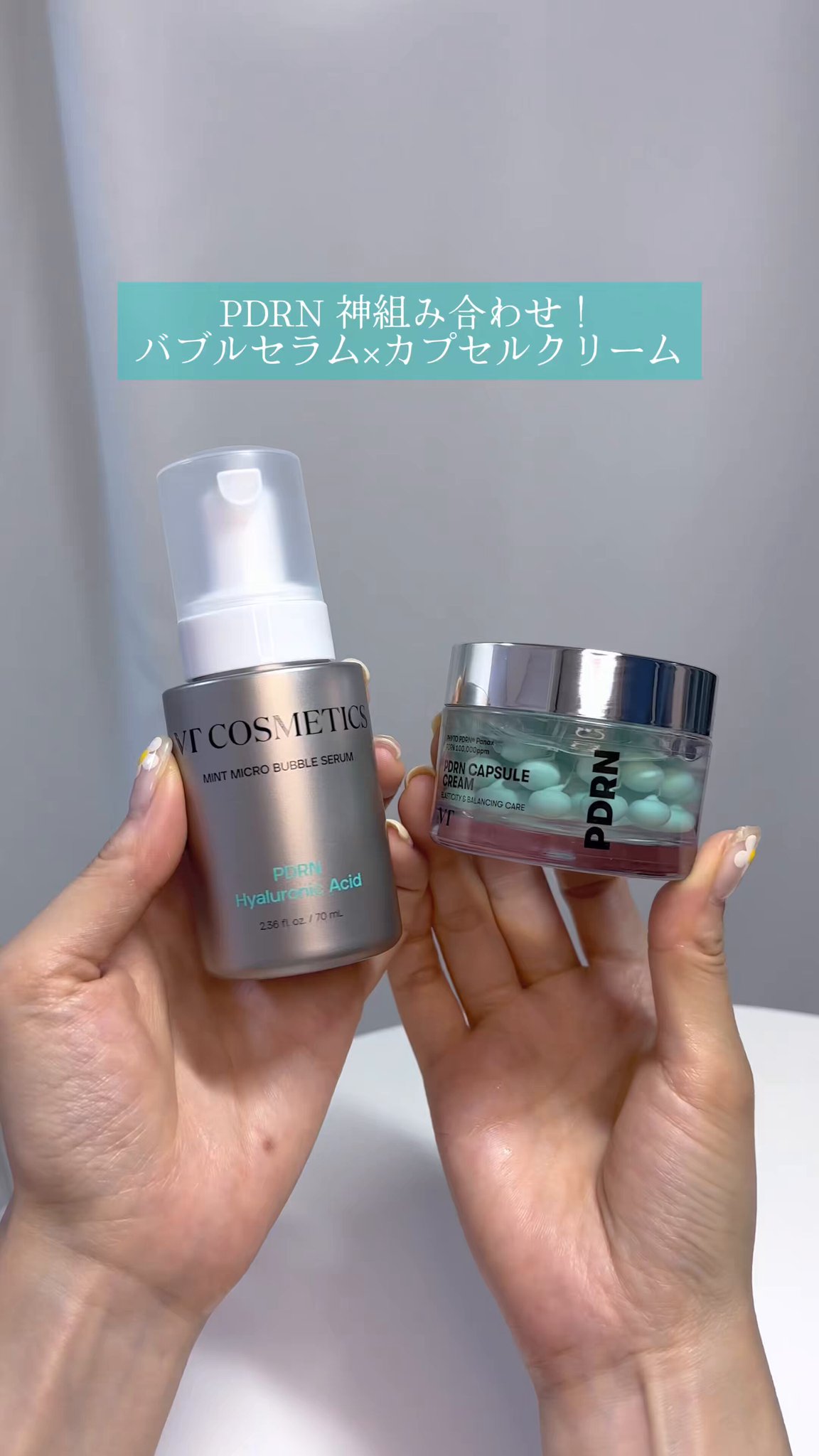VT ブイティー PDRN スキンケア 8点セット 可愛いBOX付き Amazon | VTCOSMETICS(ブイティコスメテックス) フェイスマスク