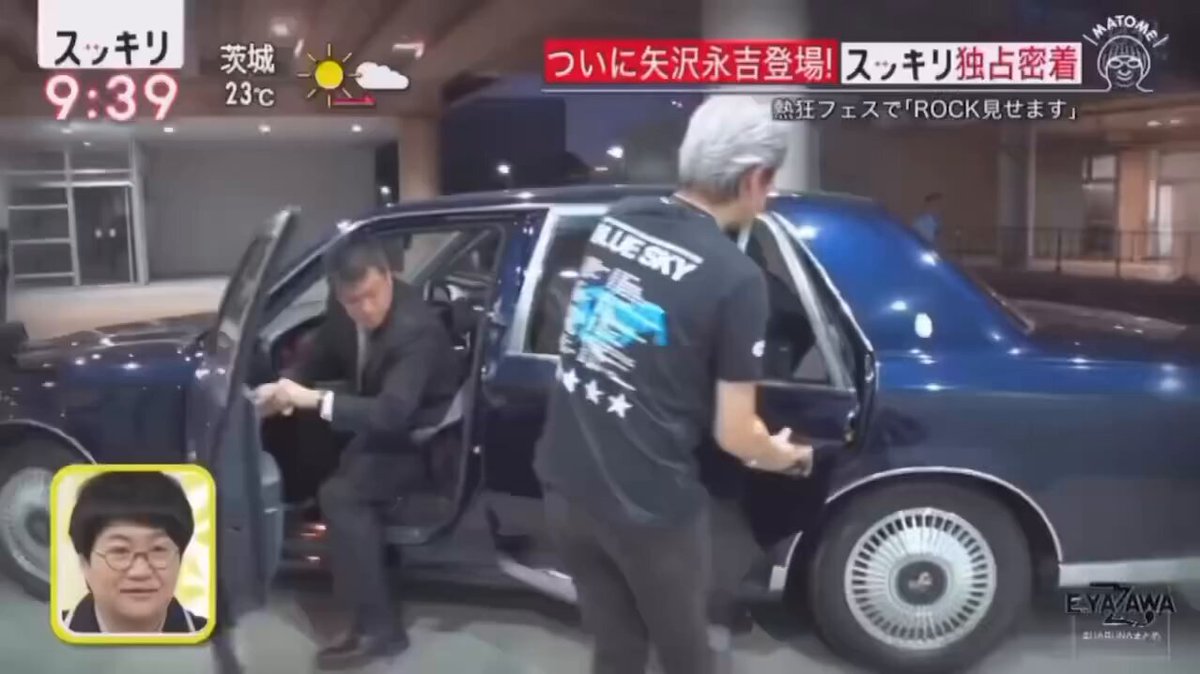 【中古】 矢沢の「ズバリ急所を突く化学」/大和書房/矢沢也夫 銭ペン🐧 on X: 
