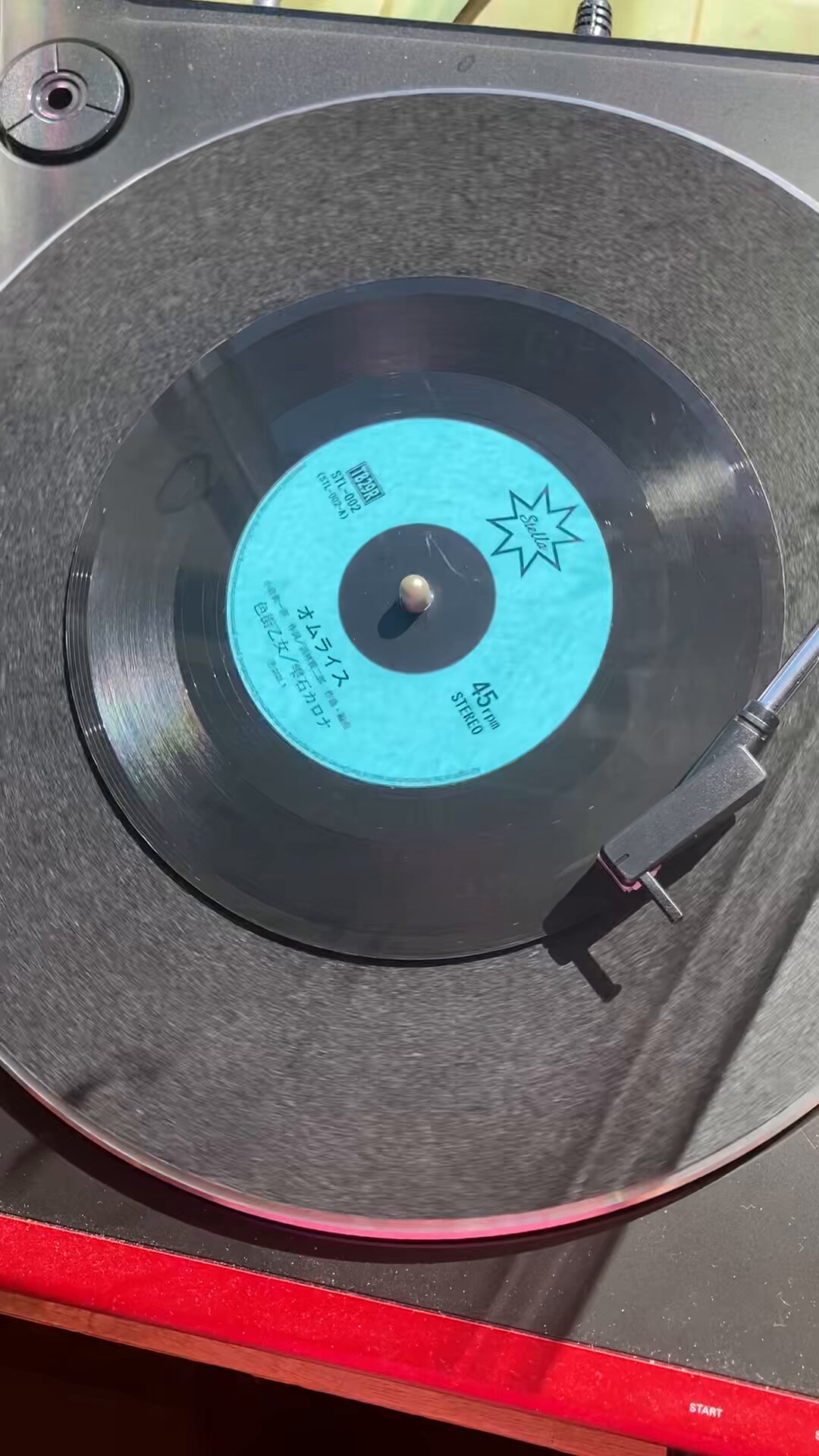 A WILL　アナログ　レコード CURTIS MAYFIELD / A: FUTURE SHOCK ( MONO ) / B: FUTURE SHOCK