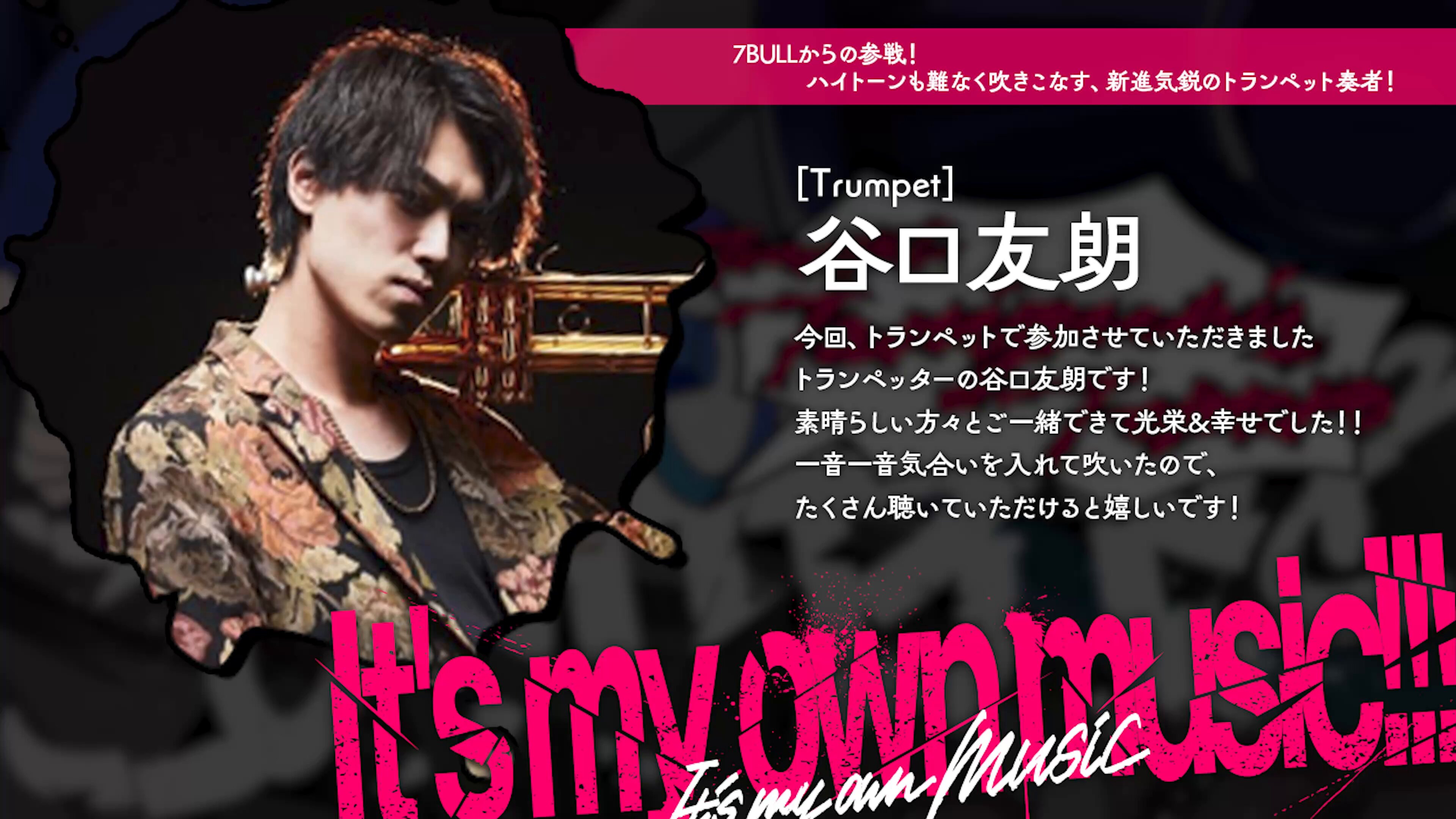 Victor - 【洋楽レコード】 MOOD IN TRUMPET ムード・イン・トランペット Victor - 【洋楽レコード】 MOOD IN TRUMPET ムード・イン