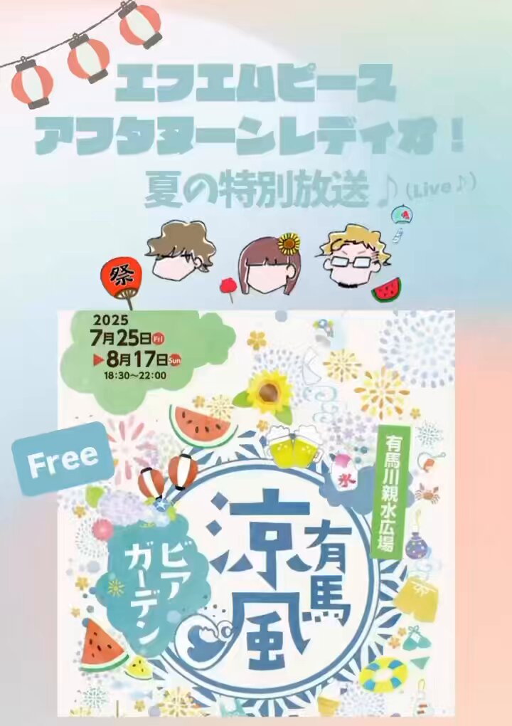 ゆかりんごページ ゆかりんご🍎 (@yukapan84) / X