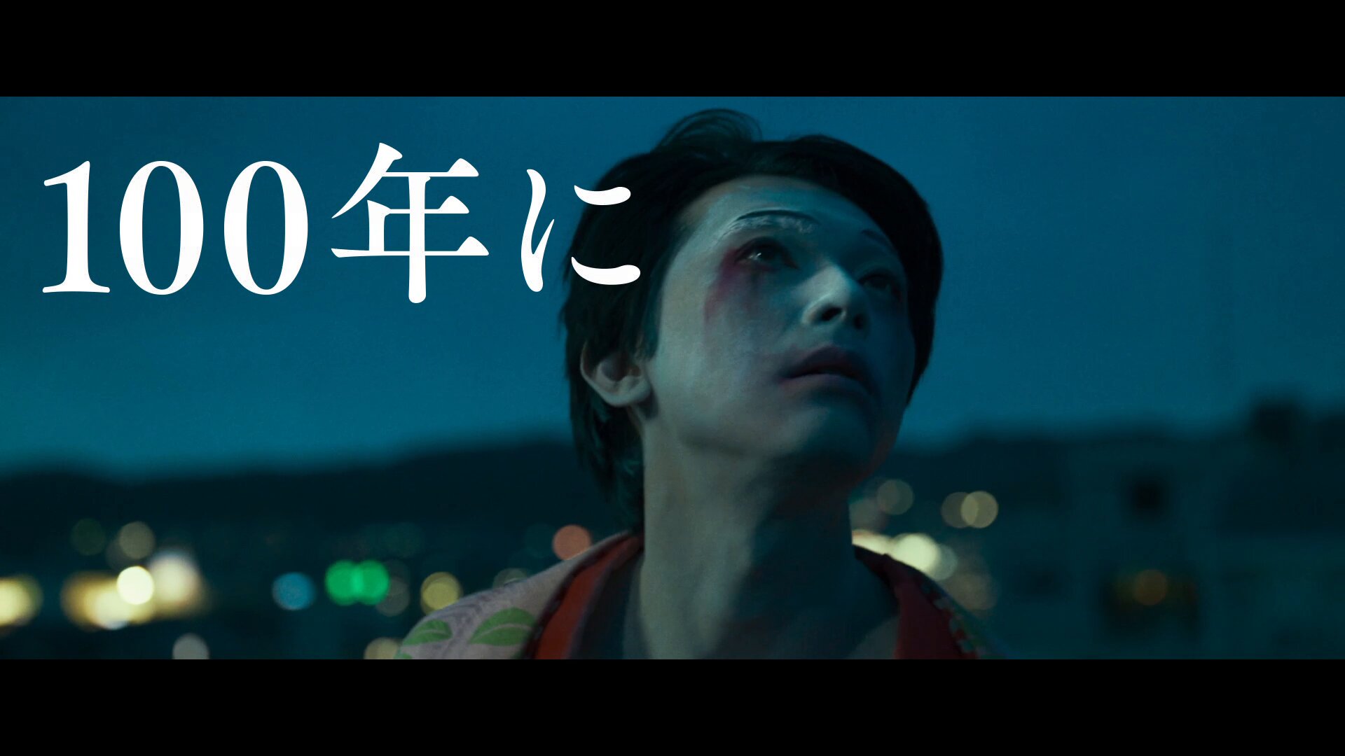 映画 『国宝』 ブックレット 国宝 | 映画チラシ・フライヤー・パンフレット販売 大辞典
