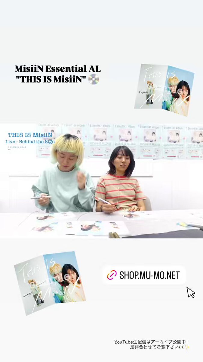 mu-mo SHOP（mu-moショップ） (@mumo__shop) / X
