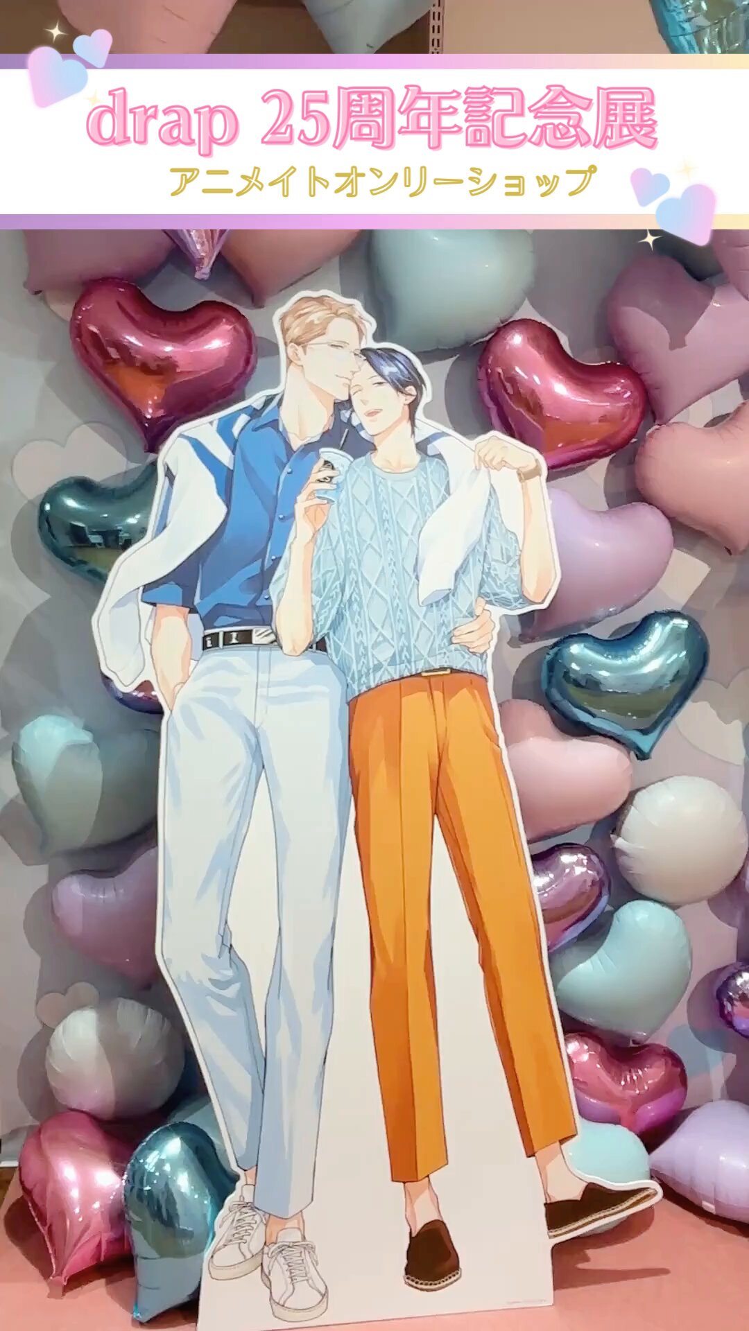 drap 25周年記念展 ぜんぶあげる 佐倉リコ drap -ドラ- on X: 