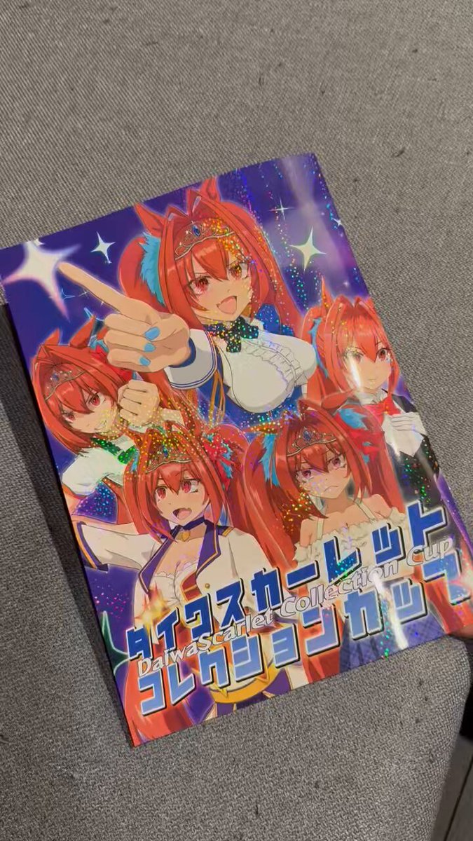 「ダイワスカーレット」高品質布A4ポスター Yahoo!オークション - 【高画質】ウマ娘 ダイワスカーレット A4
