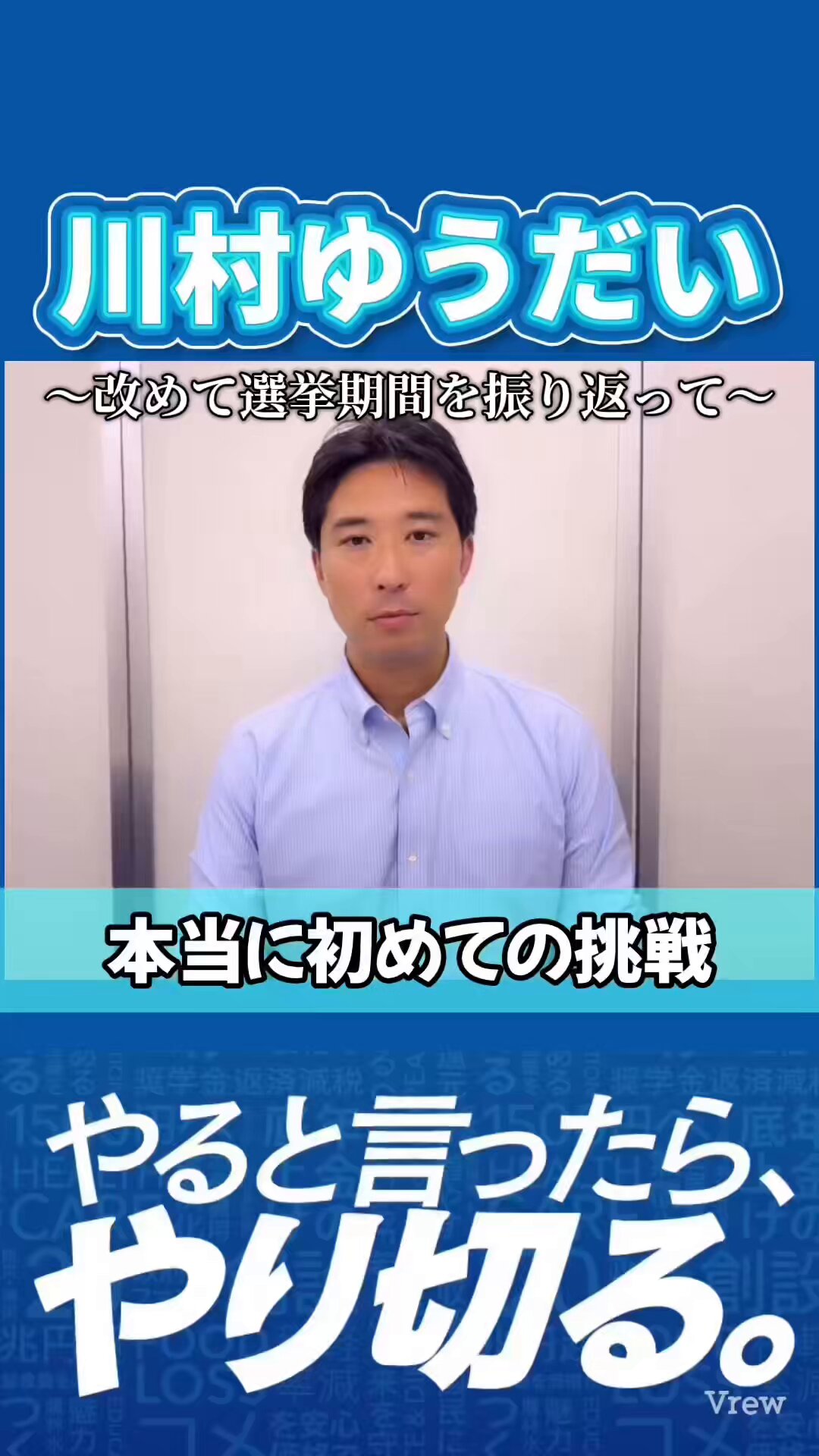 おまとめ　佐野智子 おまとめ 佐野智子