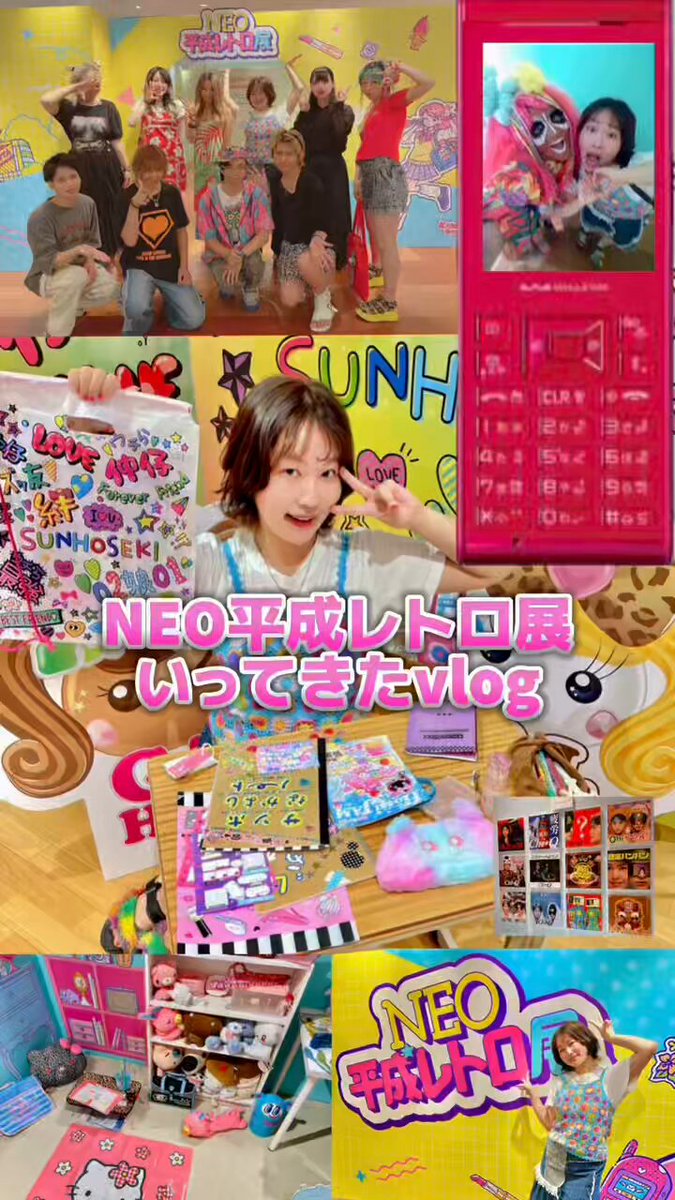 ぴぴてゃん 様 きょうのぴぴてゃん - Search / X