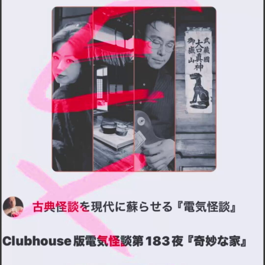 連続テレビ小説 『私の青空』 サイン入り台本 ハガキ１枚セット Collection item 」第64回 〜NHK連続テレビ小説 Vol.8