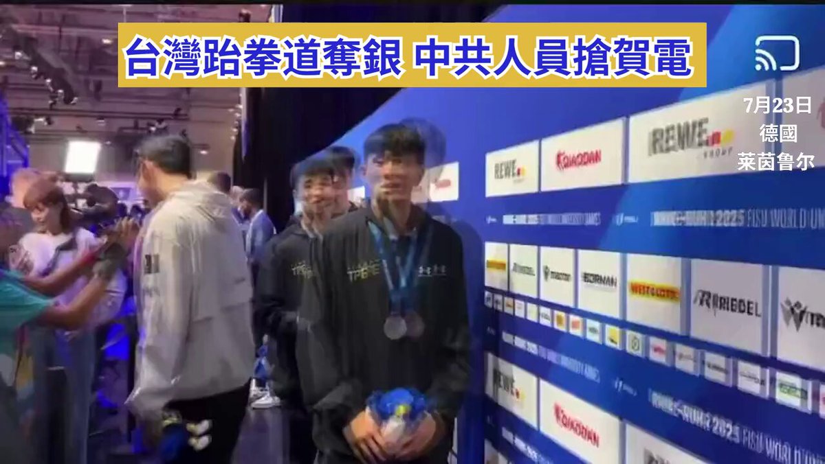 Embedded video