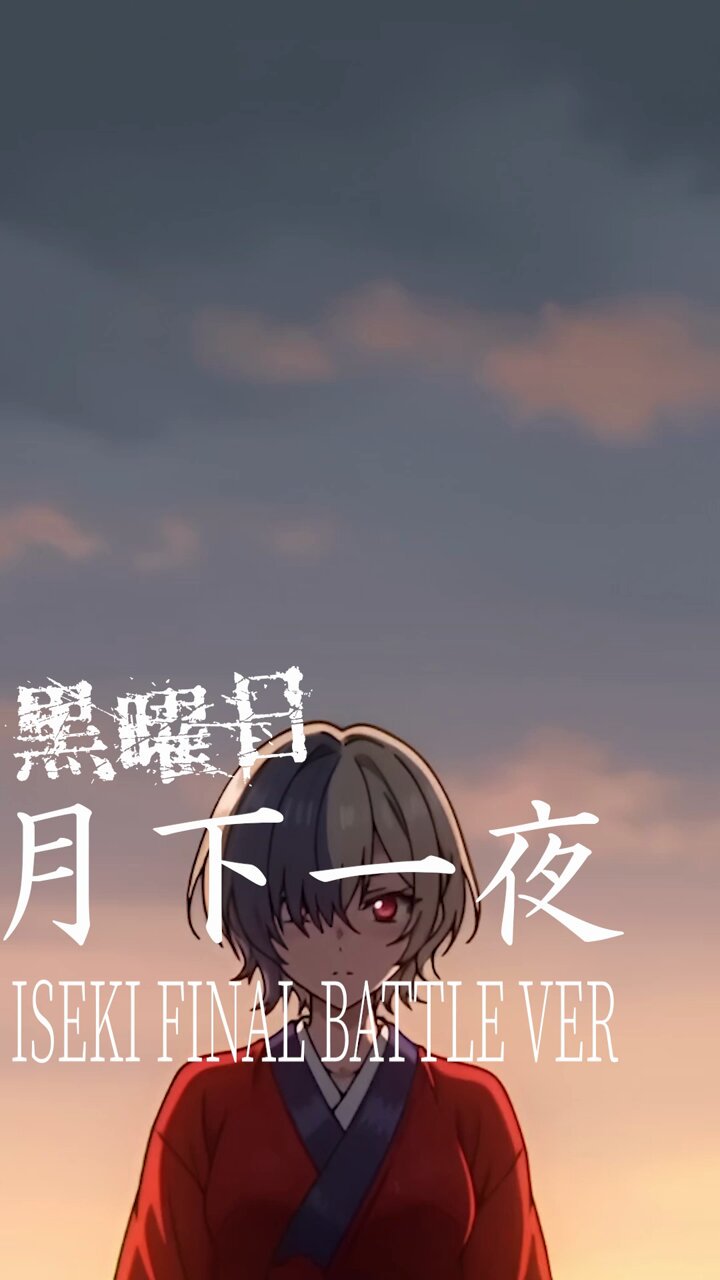 黒曜日 / 碧落 黒曜日公式アカウント (@BD_Official_T) / X