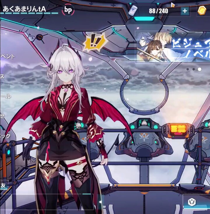 あくあまりん☆ sddefault.jpg