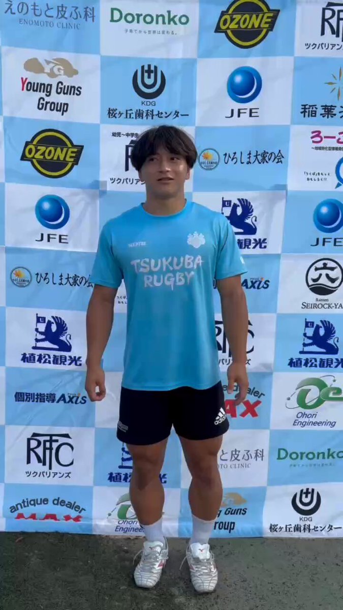 筑波大学ラグビー部 (@TsukubaRugby) / X
