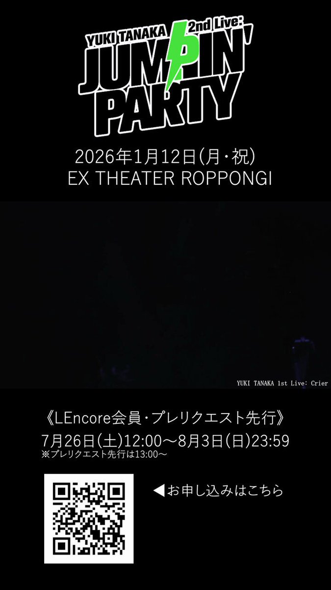 田中有紀 Lantisスタッフ公式 (@Lantis_TY) / X