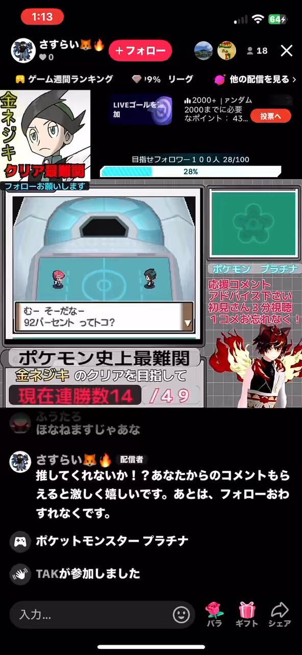 今日消します購入希望じゃない方いいねしないでください さすらいのジッポ🦊🔥◥θ┴θ◤ on X: 
