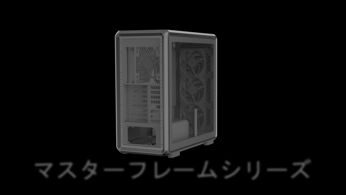 cooler master tm 画像追加しました cooler master tm 画像追加しました