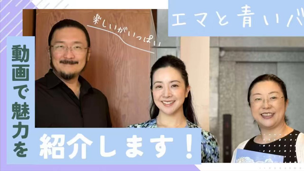 ソプラノ歌手 薮田瑞穂さん ソプラノ歌手・オペラ歌手「歌・・・それは心から
